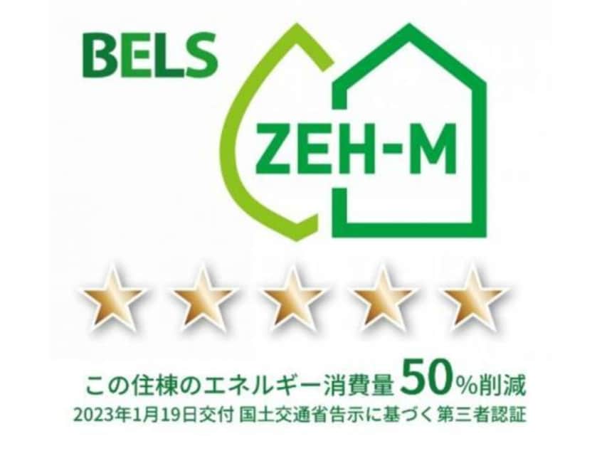  グランツ白金