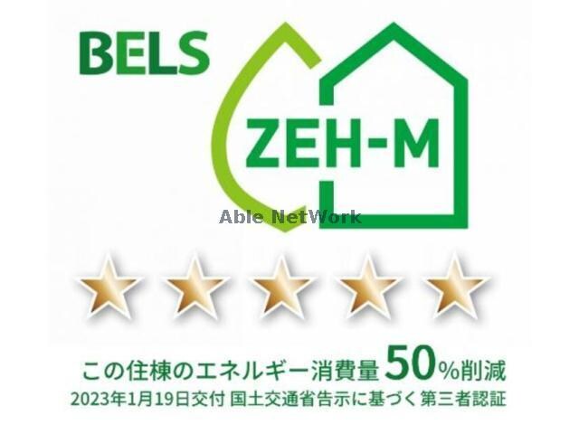  グランツ白金