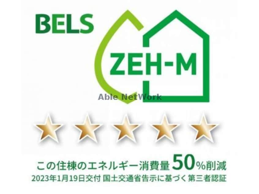  グランツ白金