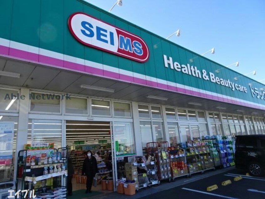 ドラッグセイムス青柳店(ドラッグストア)まで373m グランドールＥ(千種)