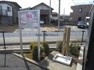  内房線/五井駅 徒歩24分 2階 築16年