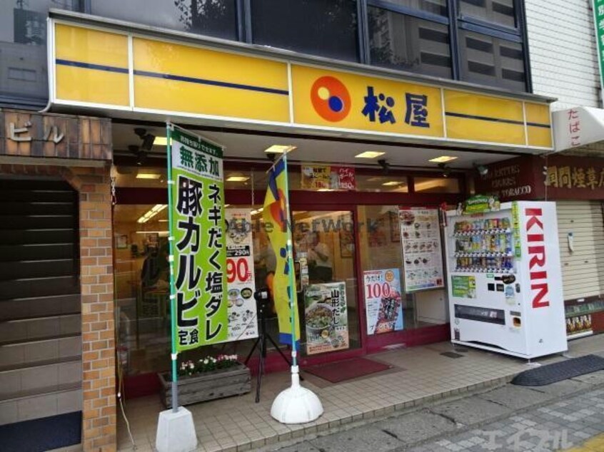 松屋市原白金通店(その他飲食（ファミレスなど）)まで412m グリーンヒルズB(西五所)