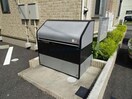 ゴミステーション サイドハウス