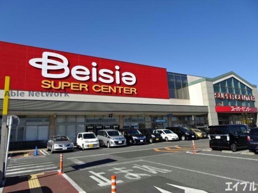 ベイシア市原八幡店(スーパー)まで1373m 内房線/八幡宿駅 徒歩4分 2階 築17年