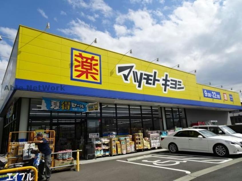 マツモトキヨシ市原市役所前店(ドラッグストア)まで995m セブンコート
