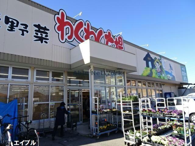 わくわく広場白金店(スーパー)まで2347m メルヴェイユ