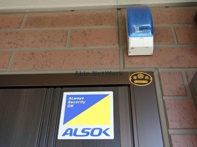 ALSOK入ってます。 内房線/五井駅 徒歩23分 1階 築4年