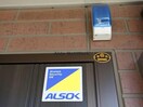 ALSOK入ってます。 内房線/五井駅 徒歩23分 1階 築4年