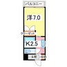 南町ハイツ 1Kの間取り