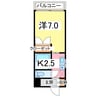 南町ハイツ 1Kの間取り