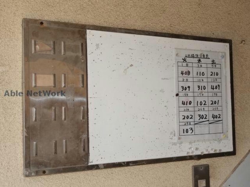  第10キャッスルコーポ