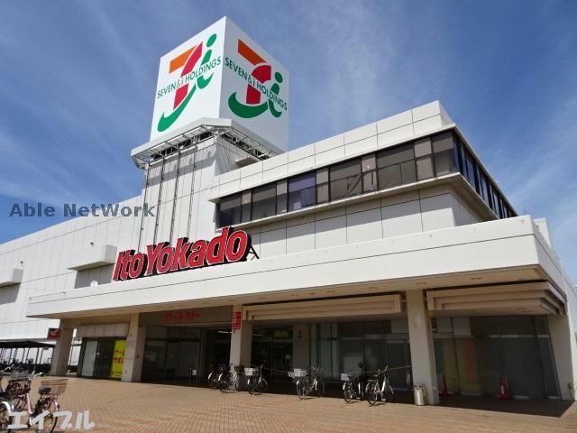 イトーヨーカドー姉崎店(スーパー)まで905m※イトーヨーカドー姉崎店まで826ｍ バイリン