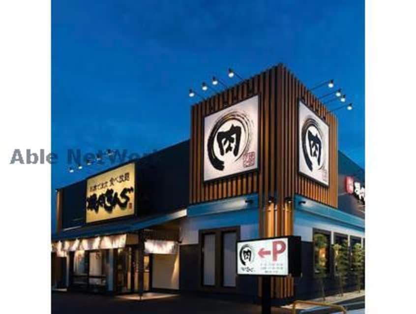 焼肉きんぐ市原五井店(その他飲食（ファミレスなど）)まで359m 内房線/五井駅 徒歩18分 2階 築23年
