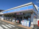 ローソン市原玉前店(コンビニ)まで523m リヴィエール(岩崎)