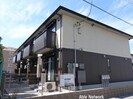 内房線/五井駅 徒歩28分 2階 築7年の外観