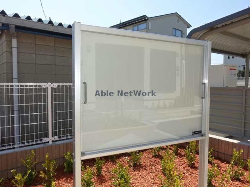  エスパースボヌール