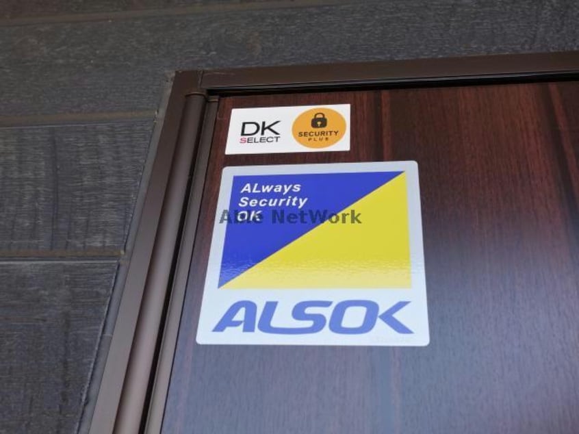  ベリッシモソーレ