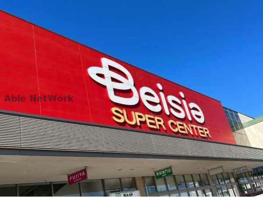 ベイシア電器市原八幡店(電気量販店/ホームセンター)まで977m セレーノアキ