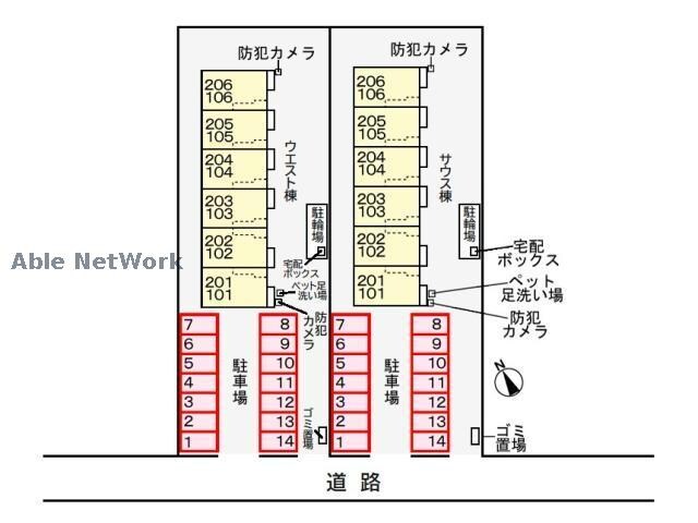  ヒカルサ市原姉ヶ崎サウス