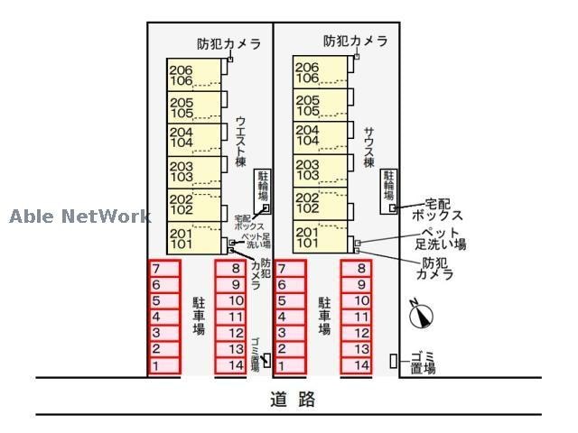  ヒカルサ市原姉ヶ崎サウス