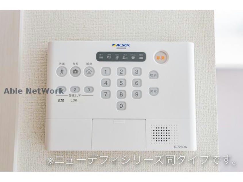  ヒカルサ市原姉ヶ崎サウス