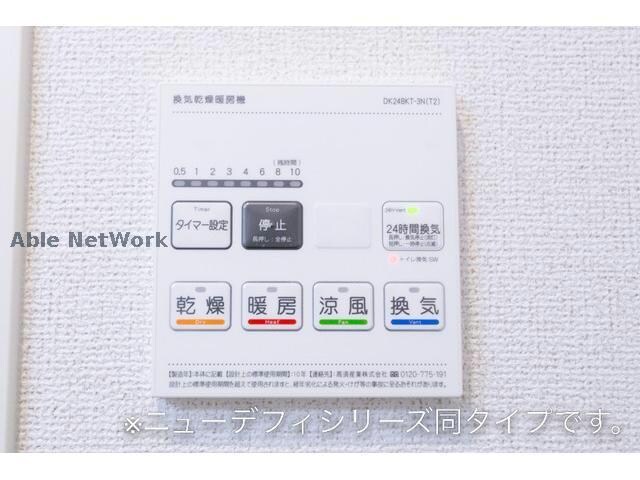  ヒカルサ市原姉ヶ崎サウス