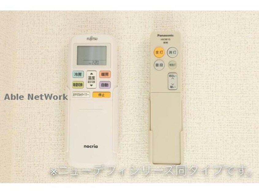  ヒカルサ市原姉ヶ崎サウス