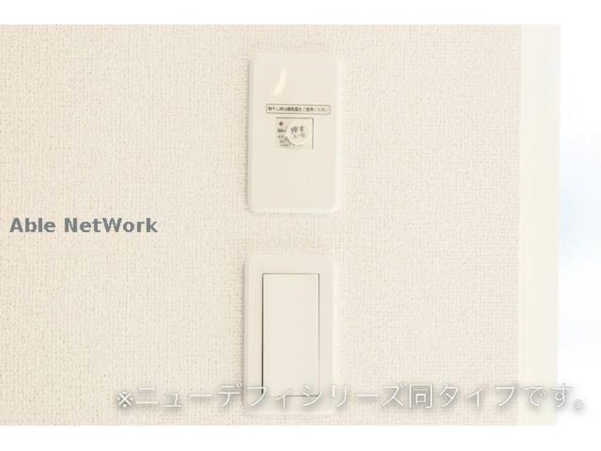  ヒカルサ市原姉ヶ崎サウス