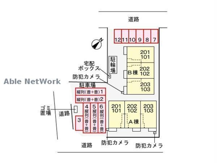  プランドールA（君塚）
