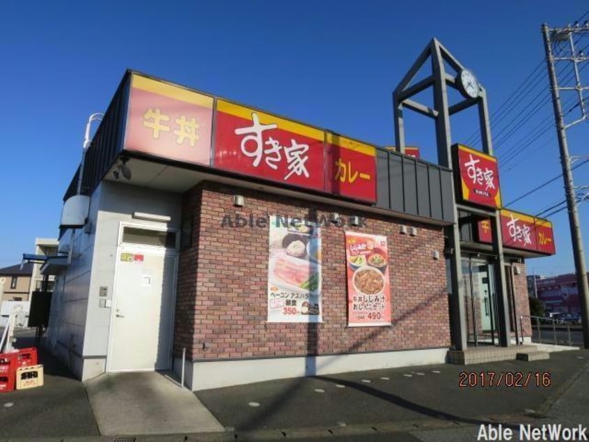 すき家市原松ヶ島店(その他飲食（ファミレスなど）)まで972m グレイスコート
