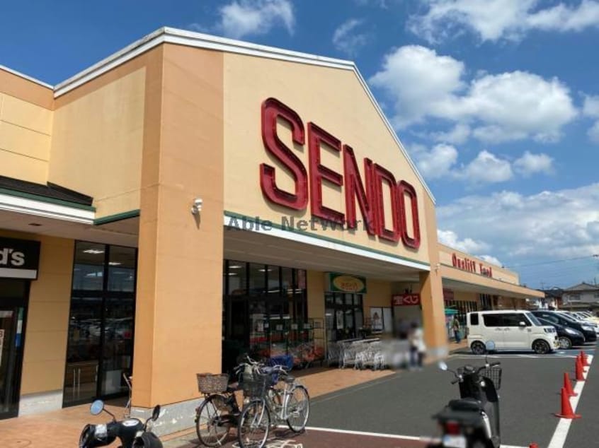 せんどう国分寺台店(スーパー)まで644m エスペランサＤ