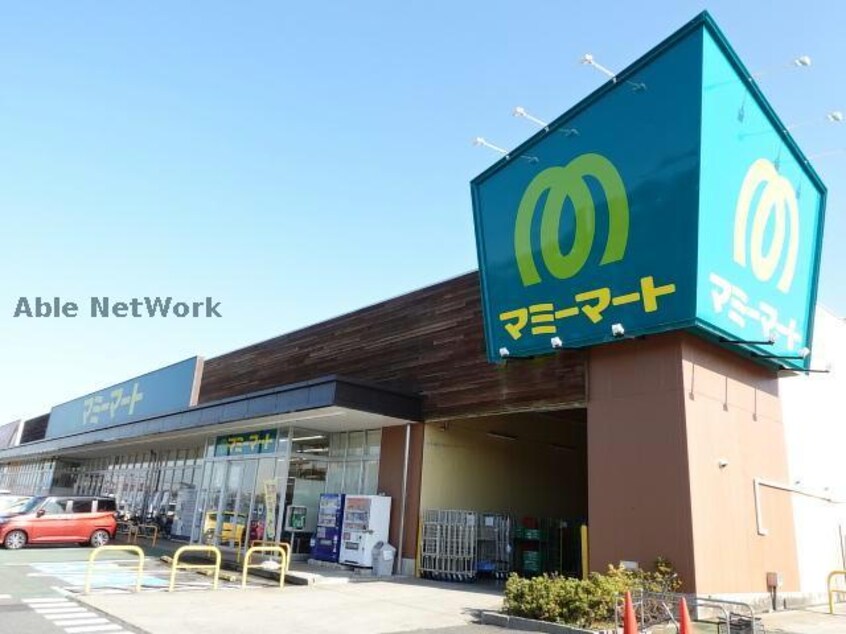 マミーマート誉田店(スーパー)まで1313m ソルヴェールB