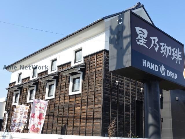 星乃珈琲店おゆみ野店(その他飲食（ファミレスなど）)まで729m ソルヴェールB