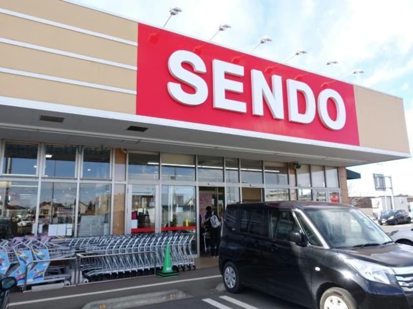 せんどう誉田店(スーパー)まで349m サンヒルズ