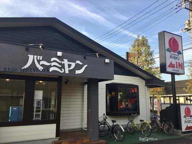 バーミヤン千葉おゆみ野店(その他飲食（ファミレスなど）)まで886m FANTASIA
