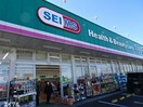 ドラッグセイムス青柳店(ドラッグストア)まで950m 内房線/姉ケ崎駅 バス8分今津朝山公民館下車下車:停歩3分 2階 築15年