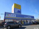 ゲオ姉ヶ崎店(ビデオ/DVD)まで1383m 内房線/姉ケ崎駅 バス8分今津朝山公民館下車下車:停歩3分 2階 築15年