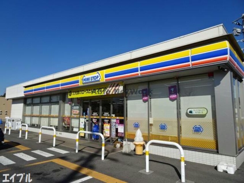 ミニストップ姉ヶ崎迎田店(コンビニ)まで1668m アルバーダ