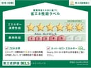  内房線/八幡宿駅 バス6分白金町一丁目下車:停歩3分 1階 建築中