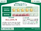  内房線/八幡宿駅 バス6分白金町一丁目下車:停歩3分 1階 建築中