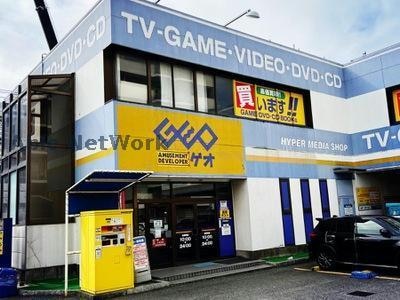 ゲオ千葉末広店(ビデオ/DVD)まで1721m ハイツ朋英