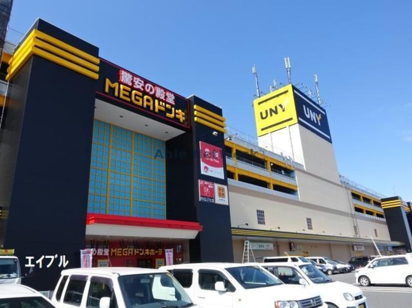 MEGAドン・キホーテUNY市原店(スーパー)まで1954m サンライズあじさいＡ