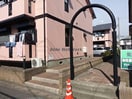  エクレール五井西Ｂ