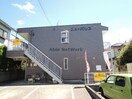  内房線/五井駅 バス13分国分寺入口下車下車:停歩11分 2階 築35年