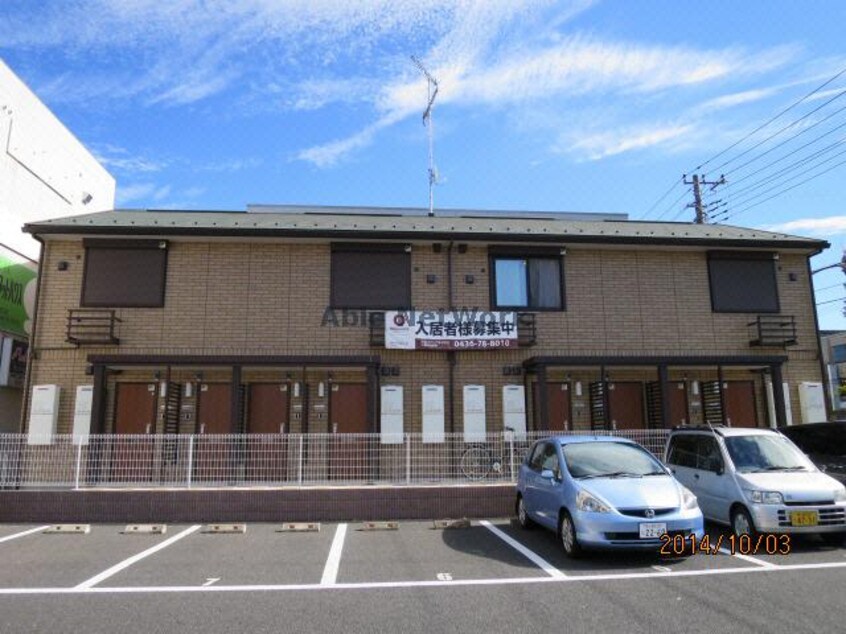  リヴェール（五井中央東）