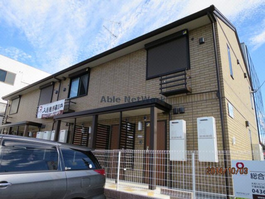  リヴェール（五井中央東）