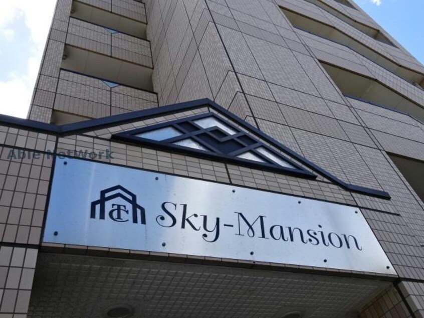 スカイマンション Sky-Mansion（スカイマンション）
