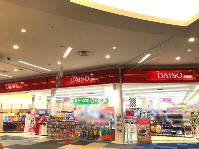 ダイソーユニモちはら台店(ディスカウントショップ)まで1506m ヴィラグレイスC