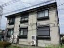 コンフォートヒルの外観
