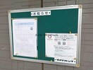  コンフォートヒル